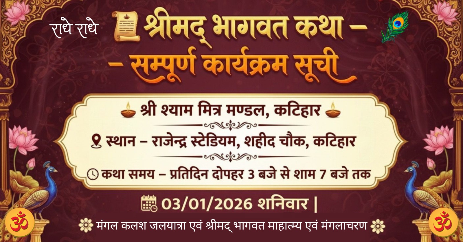 whatsapp image 2025 12 12 at 13.44.49