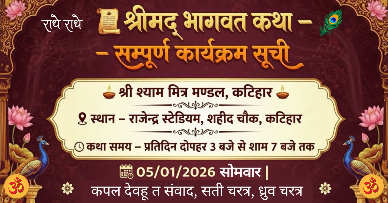 whatsapp image 2025 12 12 at 13.44.50