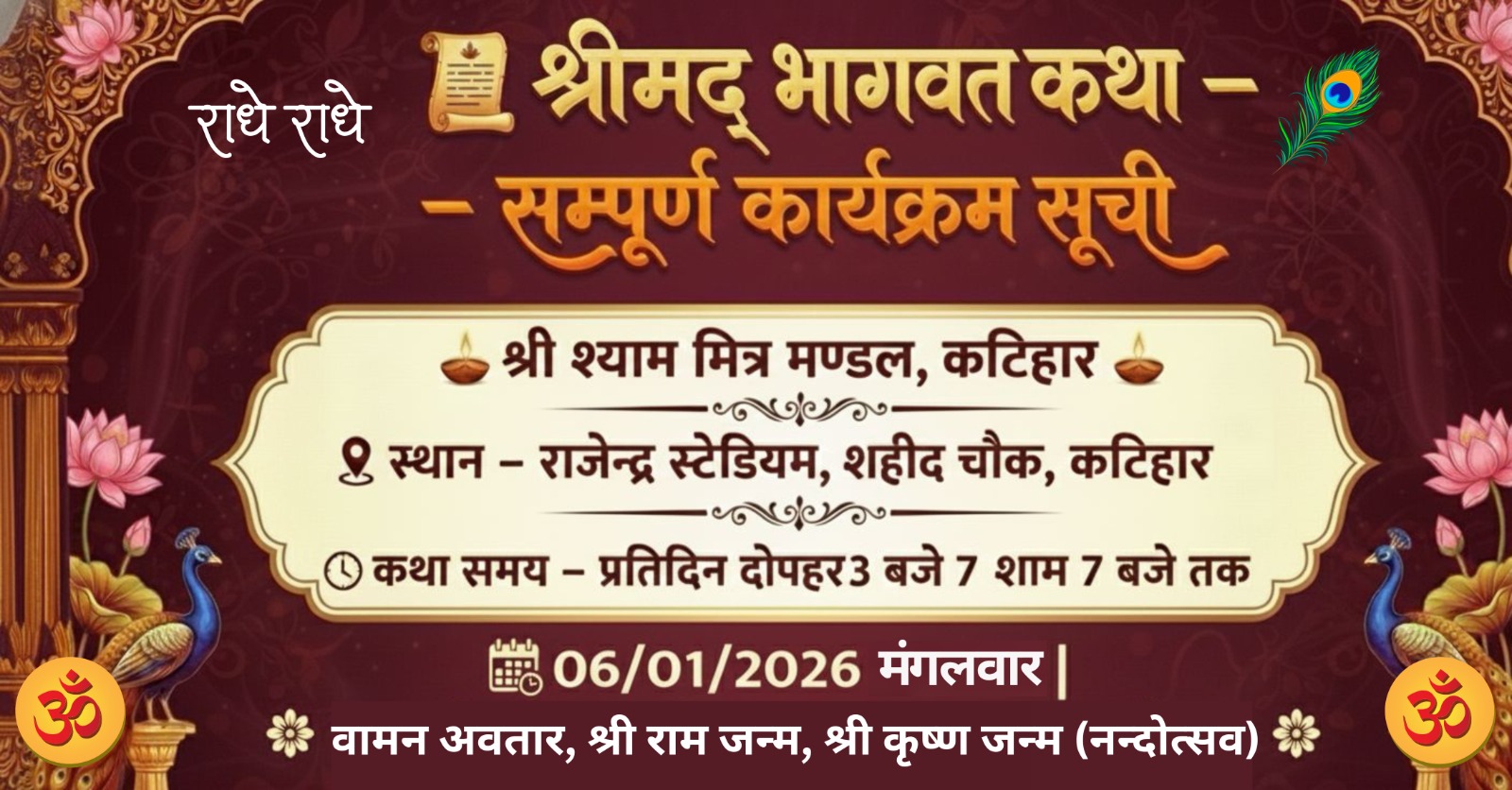 whatsapp image 2025 12 12 at 13.44.51 (1)