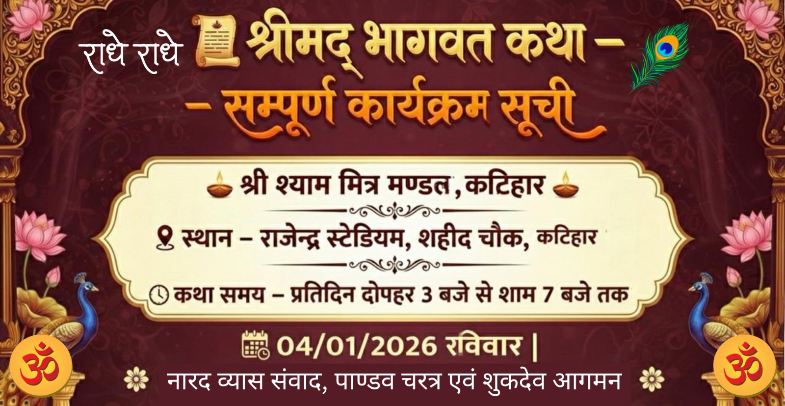 whatsapp image 2025 12 12 at 13.44.51